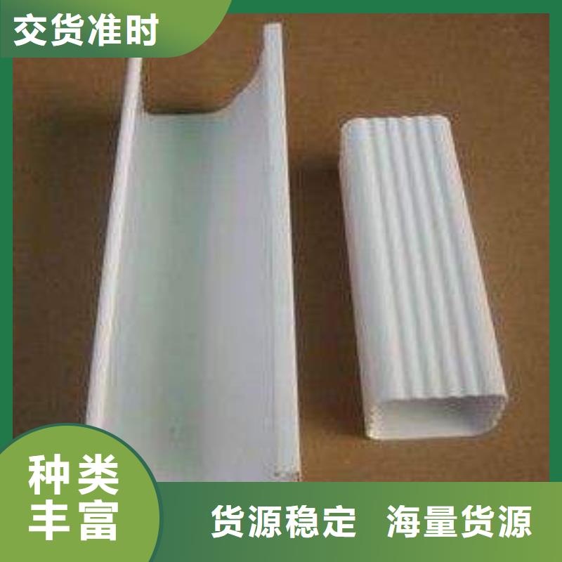 PVC成品天沟-视频-PVC成品天沟-吉林省四平市(同城)经销商-公主岭|双辽|延边|长春|通化|吉林|辽源