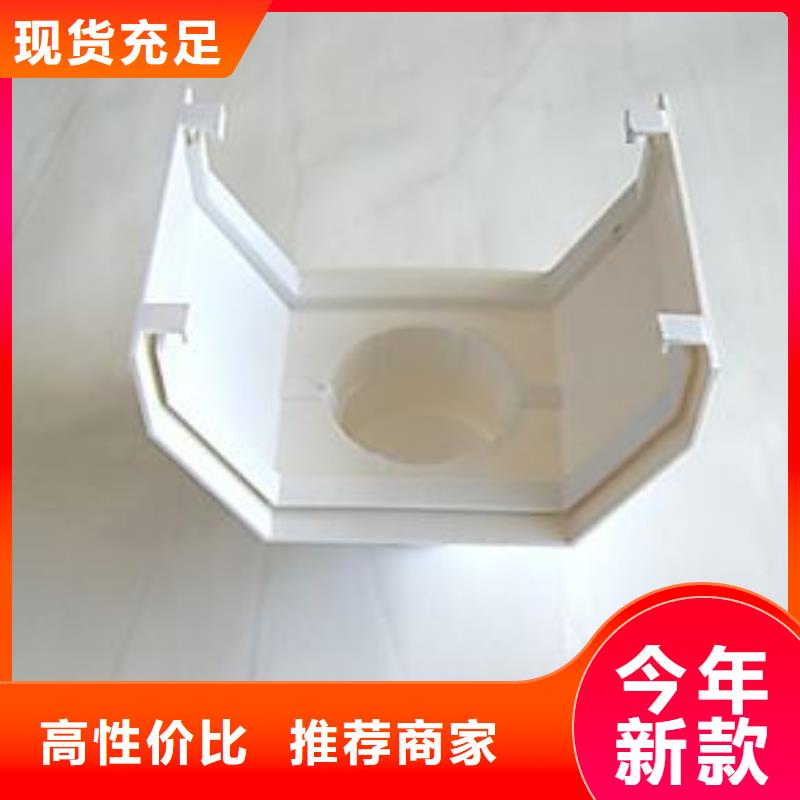 PVC成品天沟-视频-PVC成品天沟-可成建材科技(邯郸市分公司)服务区域曲周|临漳|石家庄|衡水|张家口|唐山|保定