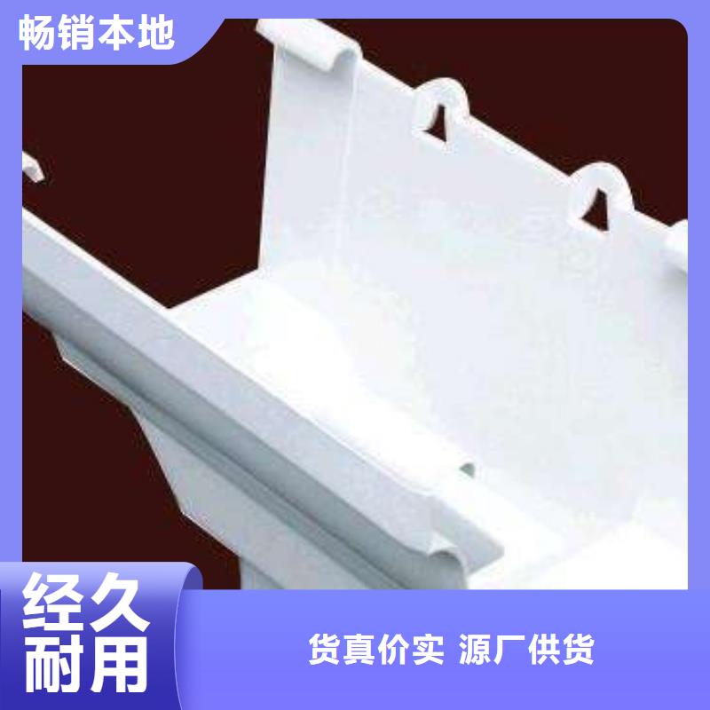 PVC成品天沟-视频-PVC成品天沟|江苏省宿迁市|宿城|泗阳|徐州|泰州|南京|南通|扬州