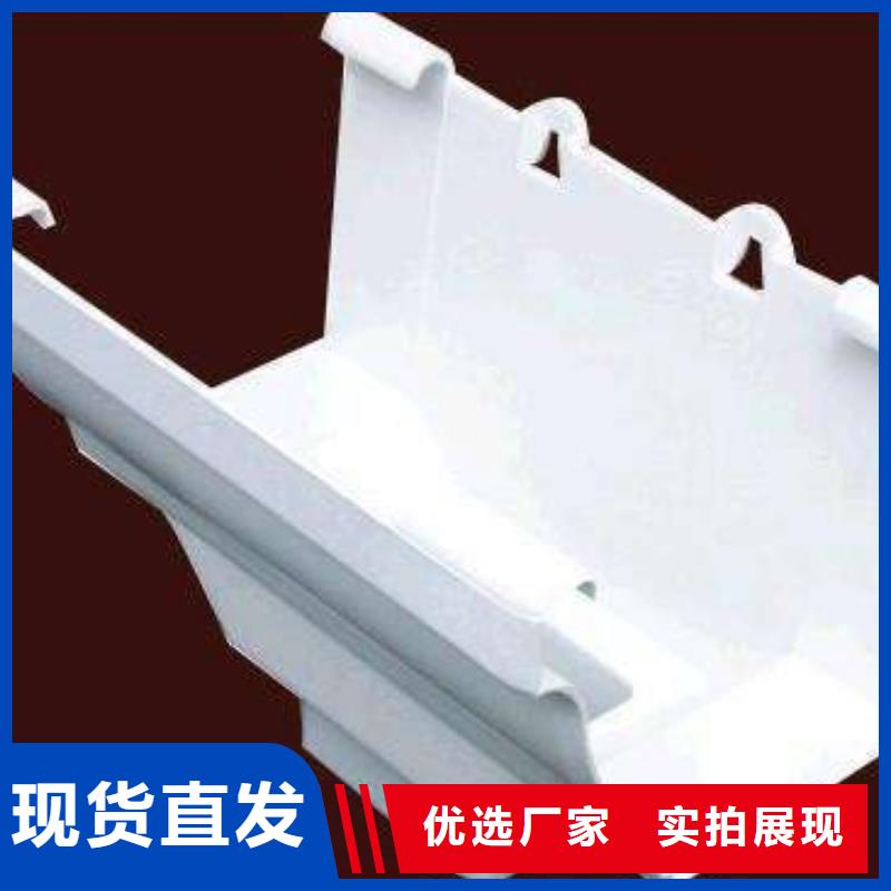 PVC成品天沟-视频-岗巴|仲巴|阿里|林芝|山南|那曲|拉萨PVC成品天沟多种场景适用-可成建材科技(日喀则市分公司)