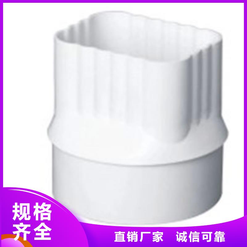 PVC成品天沟铝合金天沟支持批发零售