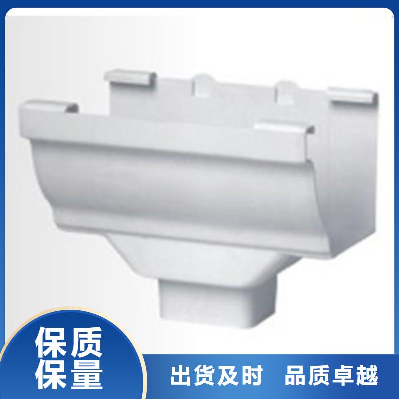 PVC成品天沟-视频-PVC成品天沟-广东省潮州市同城经销商-湘桥|潮安|汕头|阳江|东莞|汕尾|惠州|韶关|河源