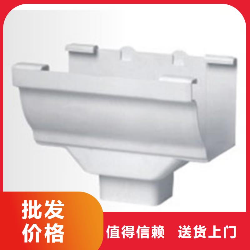 PVC成品天沟-视频-PVC成品天沟-吉林省四平市(同城)经销商-公主岭|双辽|延边|长春|通化|吉林|辽源