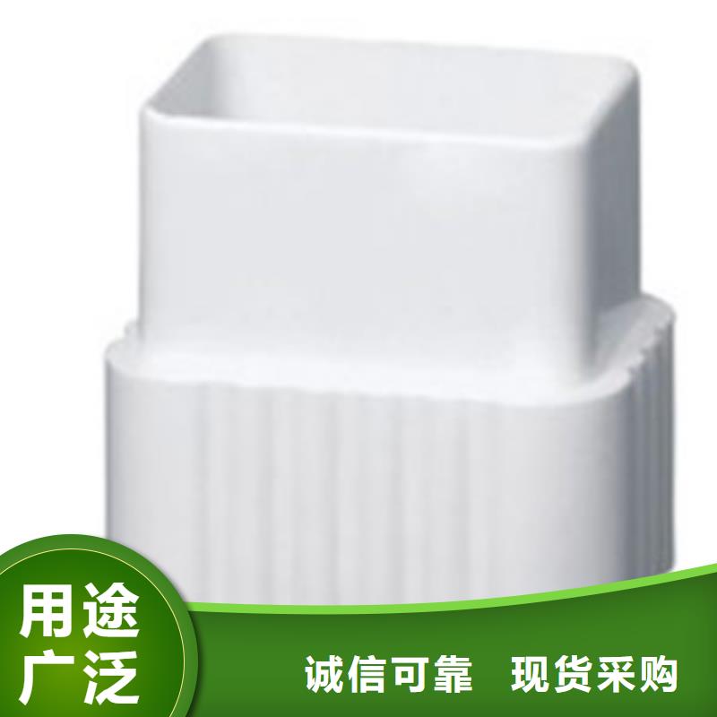 PVC成品天沟-视频-PVC成品天沟-可成建材科技(邯郸市分公司)服务区域曲周|临漳|石家庄|衡水|张家口|唐山|保定