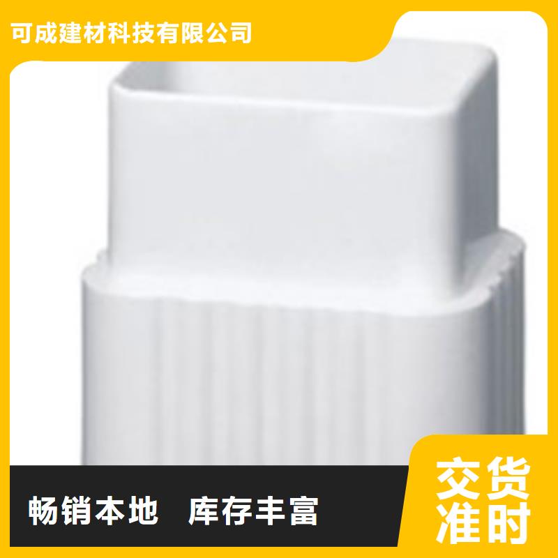 PVC成品天沟-视频-PVC成品天沟|江苏省宿迁市|宿城|泗阳|徐州|泰州|南京|南通|扬州