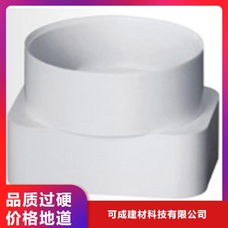 PVC成品天沟-视频-内蒙古包头市可成PVC成品天沟可服务区域赤峰|锡林郭勒|乌兰察布|阿拉善|乌海等