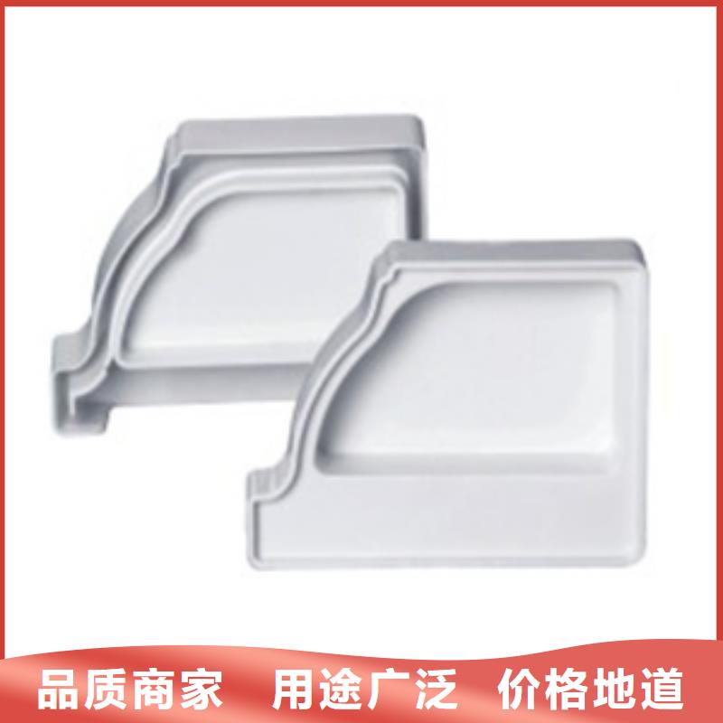 PVC成品天沟-视频-PVC成品天沟(可成)覆盖地域甘肃省酒泉市敦煌|肃州|武威|平凉|庆阳|金昌|临夏|甘南