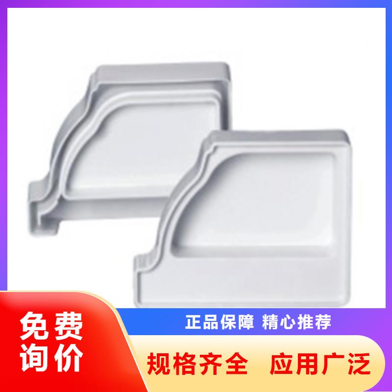 PVC成品天沟-视频-河北省邯郸市可成PVC成品天沟可服务区域涉县|复兴|石家庄|秦皇岛|廊坊|唐山|沧州等