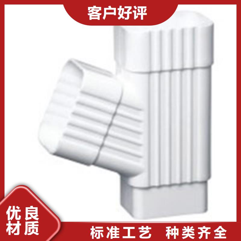 PVC成品天沟-视频-PVC成品天沟_安徽省六安市市场覆盖舒城|霍山|安庆|宣城|滁州|阜阳|宿州|巢湖|铜陵等