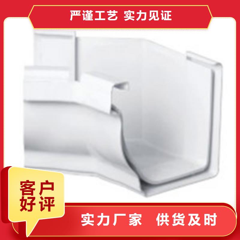 PVC成品天沟-视频-PVC成品天沟-可成建材科技(邯郸市分公司)服务区域曲周|临漳|石家庄|衡水|张家口|唐山|保定