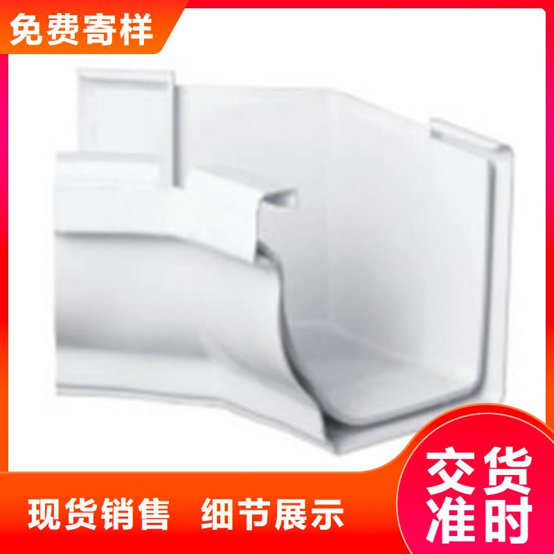 PVC成品天沟,铝合金成品天沟认准大品牌厂家