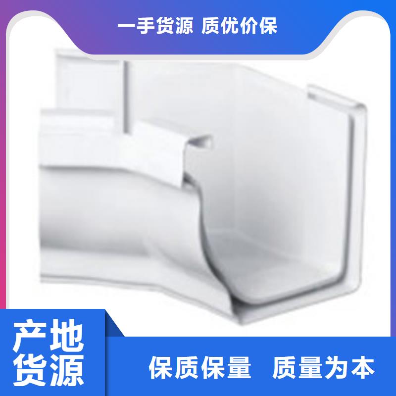 PVC成品天沟-视频-PVC成品天沟-河南省周口市川汇|西华|许昌|商丘|南阳|郑州|驻马店(该地)生产厂家