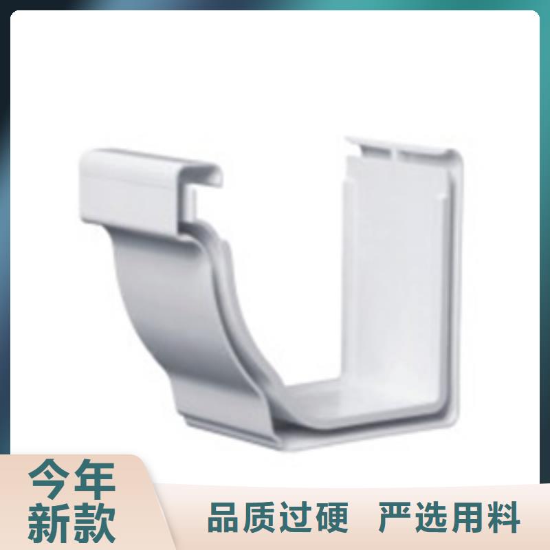 PVC成品天沟-视频-PVC成品天沟-可成建材科技(邯郸市分公司)服务区域曲周|临漳|石家庄|衡水|张家口|唐山|保定