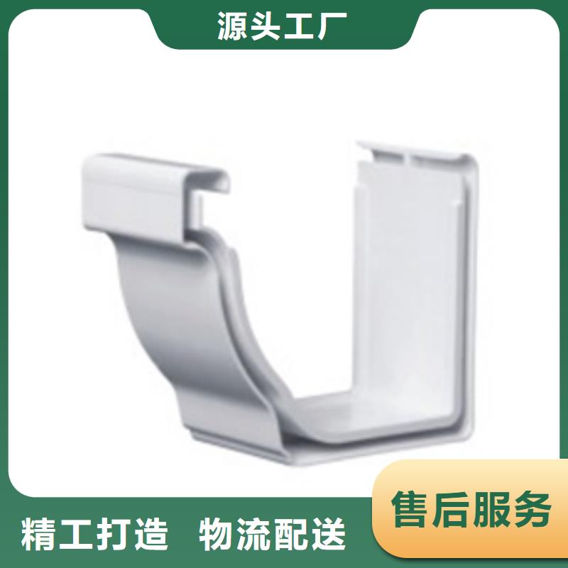 PVC成品天沟库存齐全厂家直供