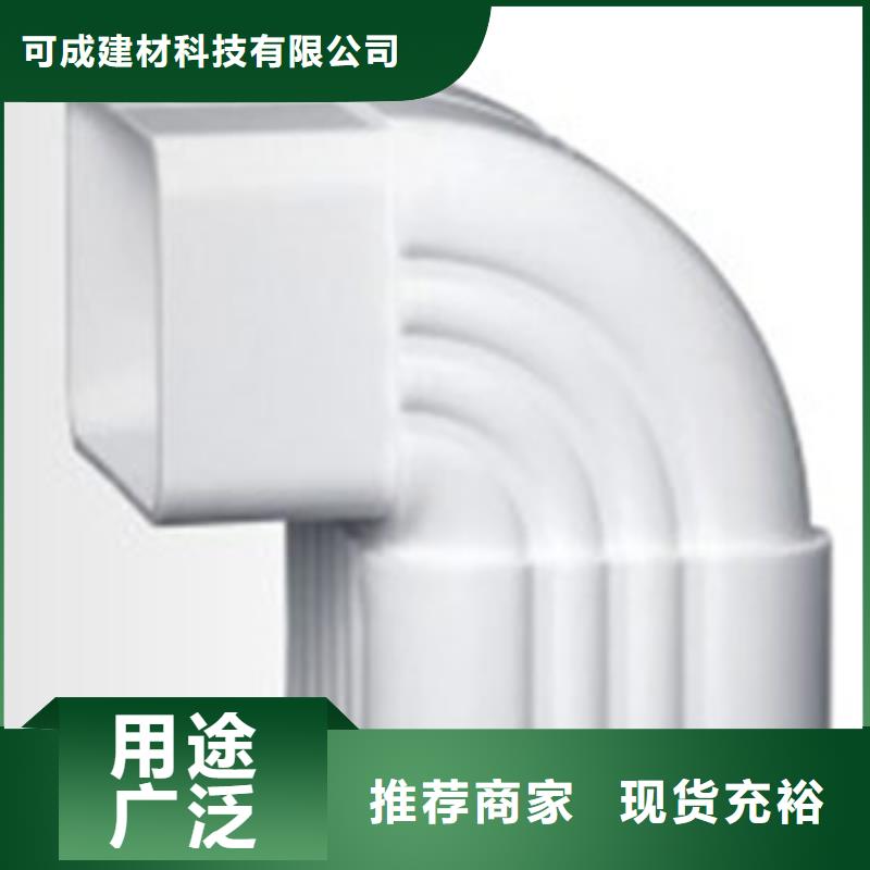 PVC成品天沟-视频-西藏昌都市|边坝|察雅|日喀则|那曲|拉萨|林芝|山南|阿里PVC成品天沟-可成