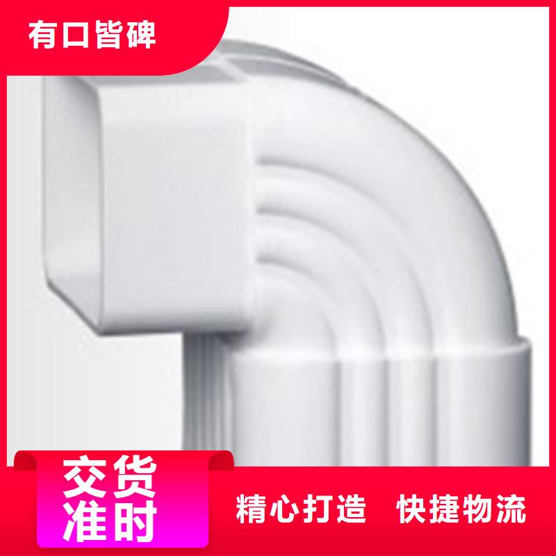 PVC成品天沟库存齐全厂家直供