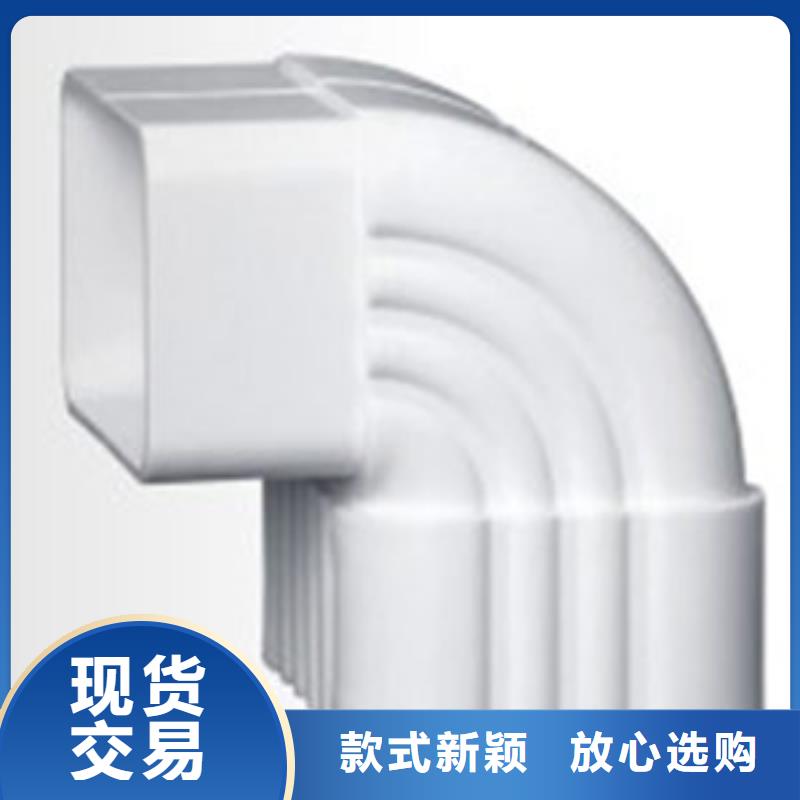 PVC成品天沟-视频-环翠|文登|临沂|聊城|莱芜|济宁|泰安可成PVC成品天沟_ 可成建材科技(威海市分公司)