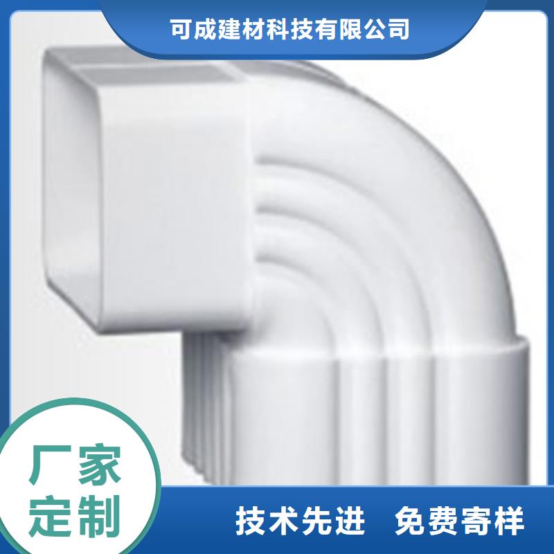 PVC成品天沟,铝合金成品天沟认准大品牌厂家