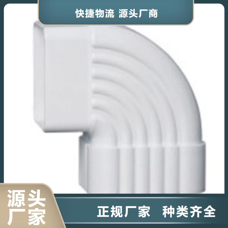 PVC成品天沟-视频-PVC成品天沟|江苏省宿迁市|宿城|泗阳|徐州|泰州|南京|南通|扬州