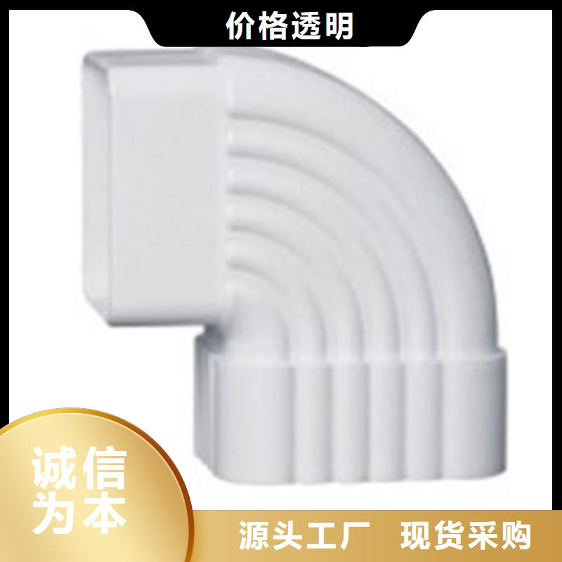 PVC成品天沟库存齐全厂家直供