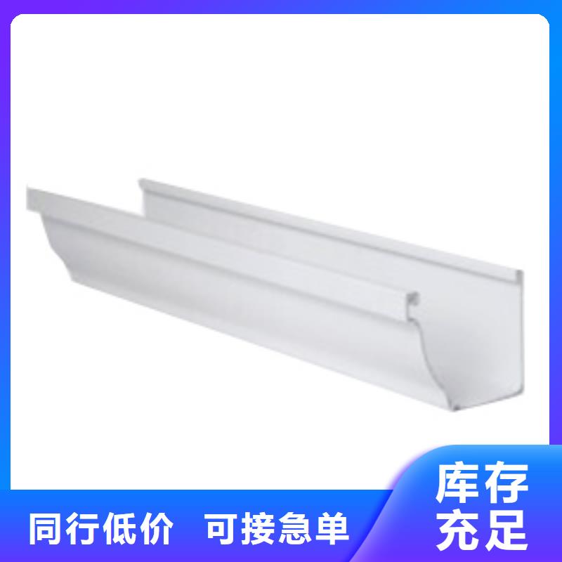 PVC成品天沟快速物流发货
