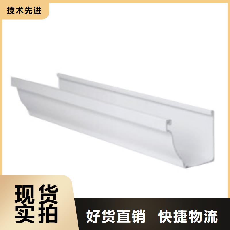 PVC成品天沟铝合金檐槽生产加工