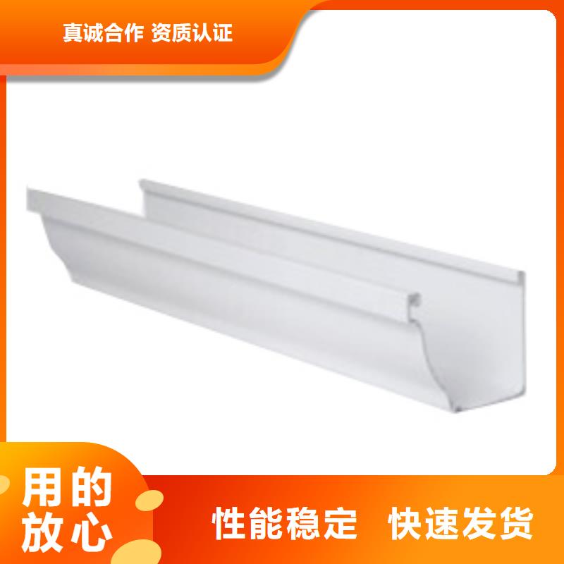 PVC成品天沟库存齐全厂家直供
