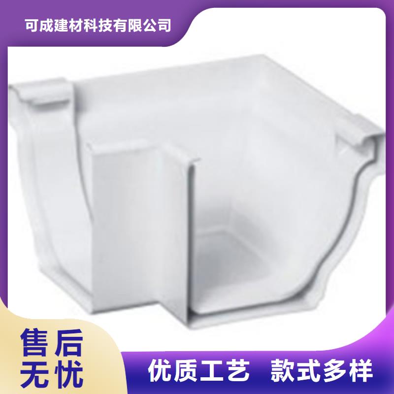 PVC成品天沟优质货源