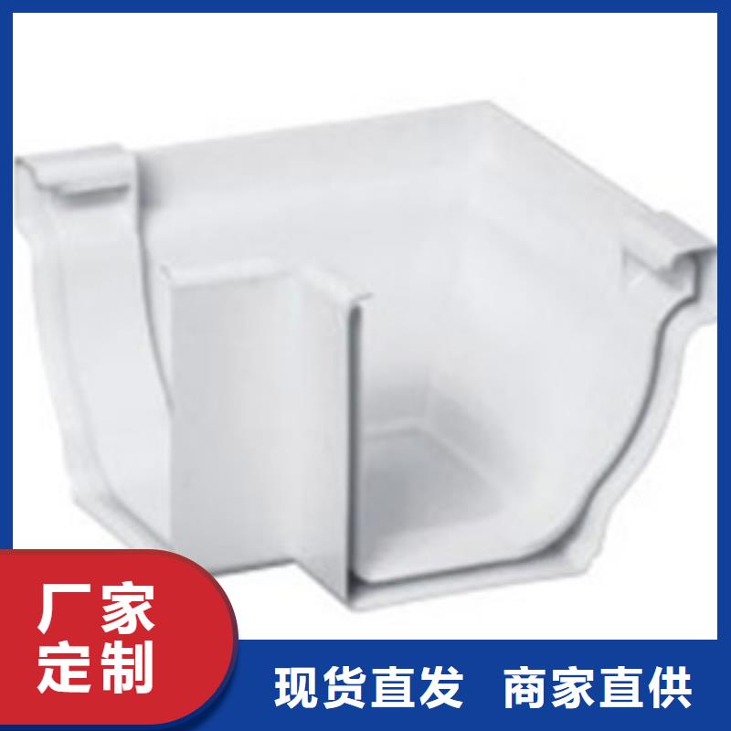 PVC成品天沟-视频-黄岩|天台|杭州|湖州|衢州|绍兴|宁波|嘉兴PVC成品天沟好品质用的放心-可成建材科技(台州市分公司)