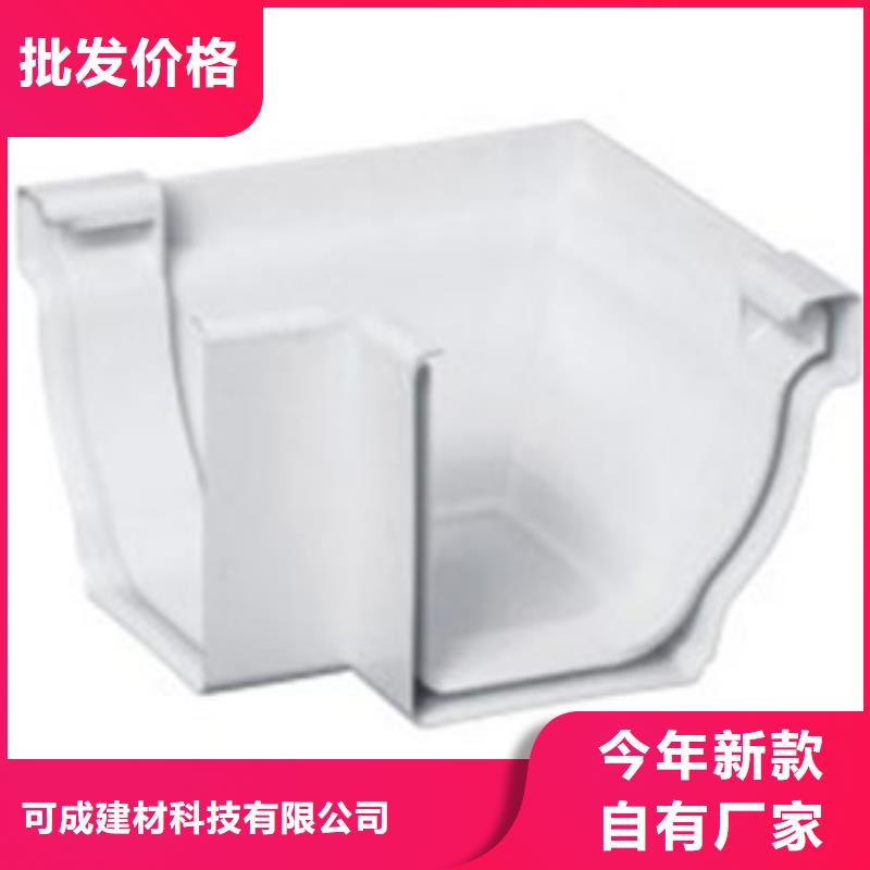 PVC成品天沟-视频-江苏省连云港市|东海|灌云|徐州|南京|盐城|南通PVC成品天沟-可成