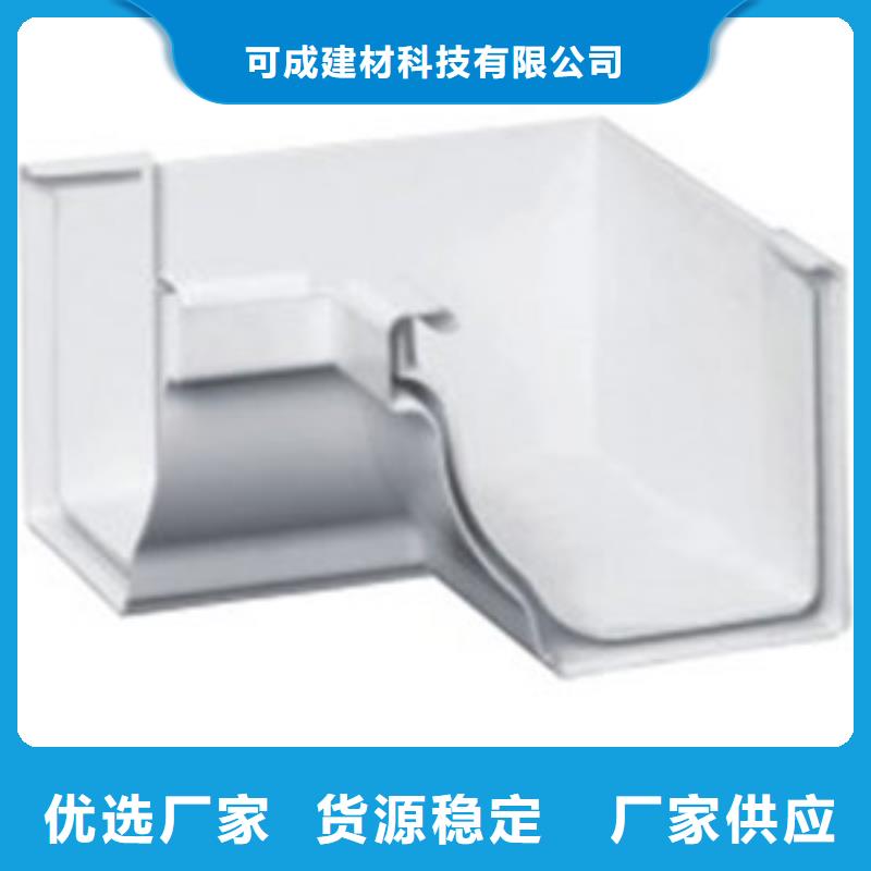 PVC成品天沟快速物流发货