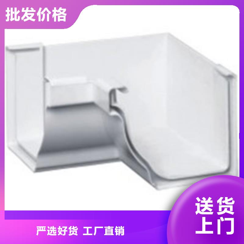PVC成品天沟,铝合金成品天沟认准大品牌厂家