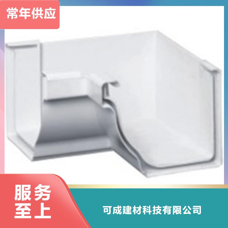 PVC成品天沟铝合金檐槽生产加工