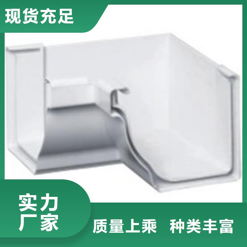 PVC成品天沟优质货源