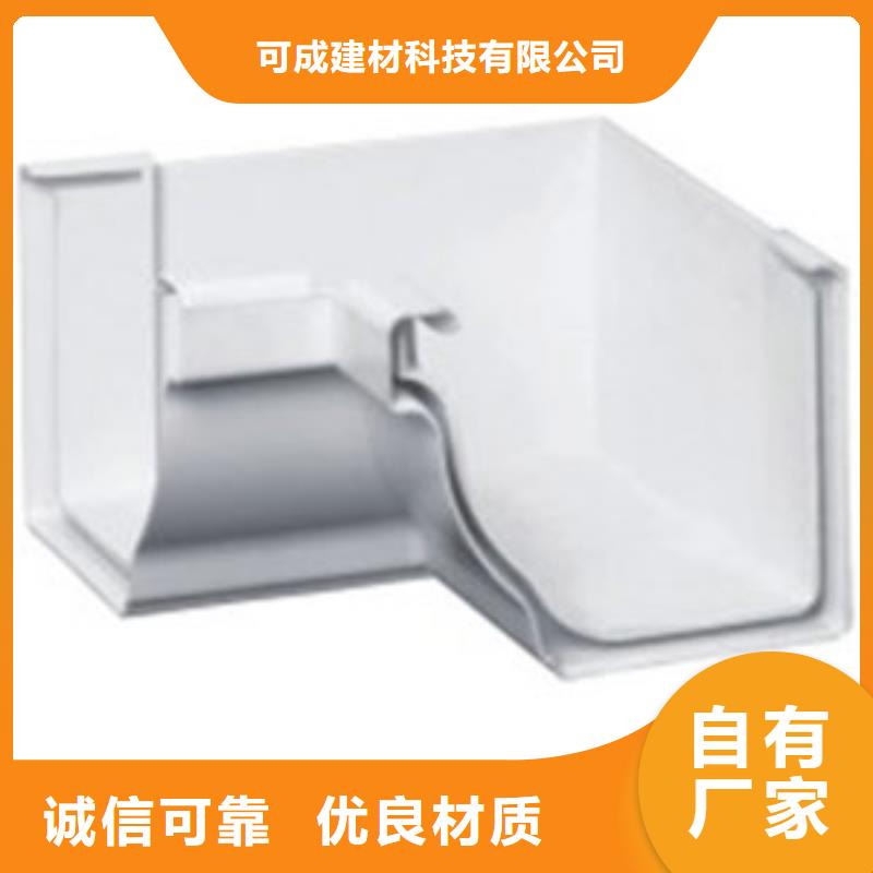 PVC成品天沟-视频-PVC成品天沟-可成建材科技(邯郸市分公司)服务区域曲周|临漳|石家庄|衡水|张家口|唐山|保定