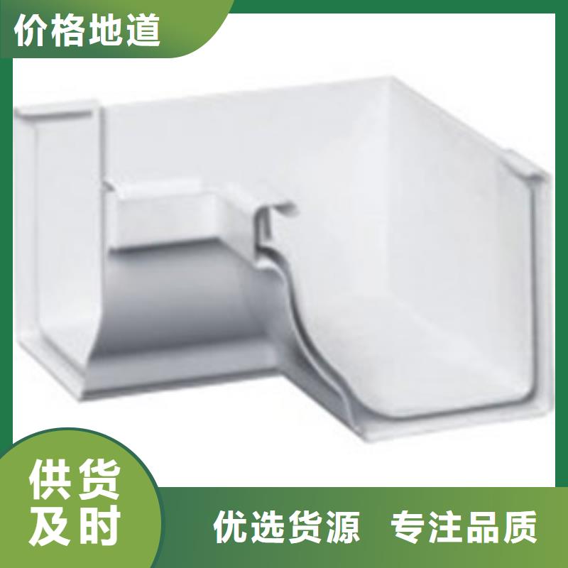 PVC成品天沟-视频-PVC成品天沟(可成)覆盖地域甘肃省酒泉市敦煌|肃州|武威|平凉|庆阳|金昌|临夏|甘南