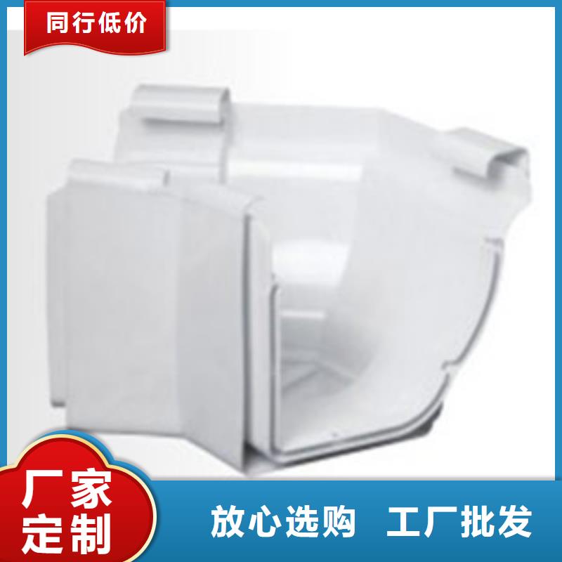 PVC成品天沟金属落水系统用心做品质