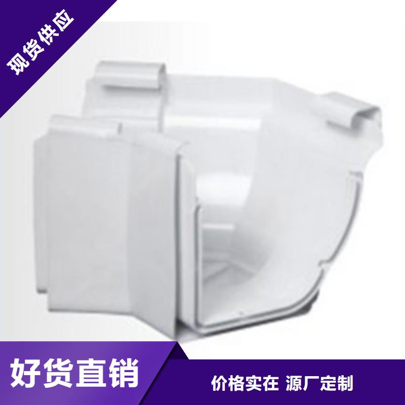 PVC成品天沟快速物流发货