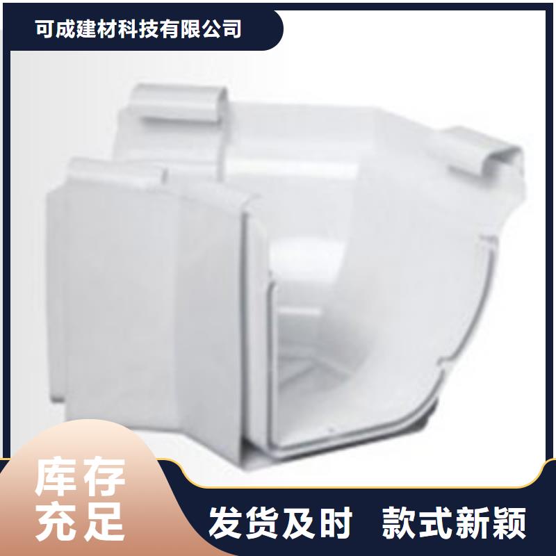 PVC成品天沟,铝合金成品天沟认准大品牌厂家