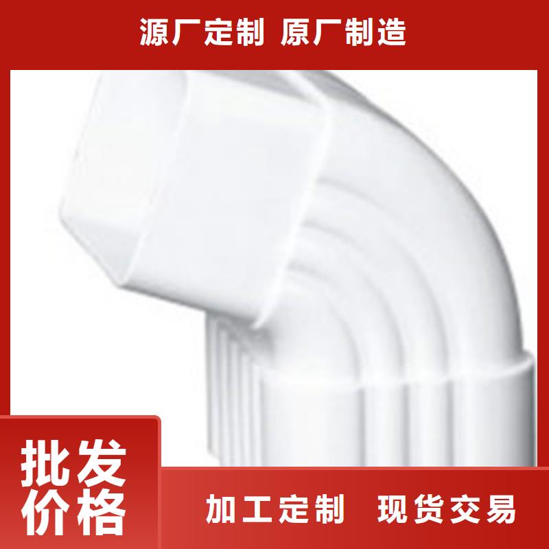 PVC成品天沟优质货源