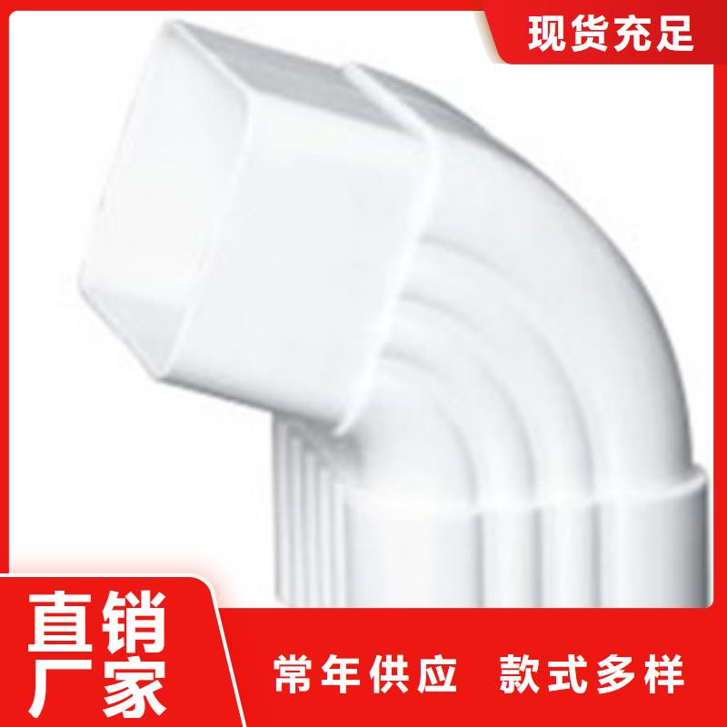 PVC成品天沟-视频-PVC成品天沟-广西省梧州市长洲|蝶山|防城港|桂林|南宁|北海【该地】品牌