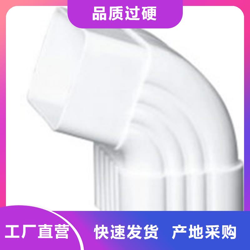 PVC成品天沟铝合金檐槽生产加工