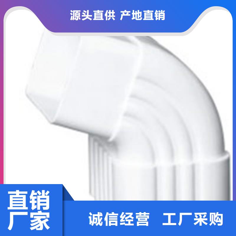 PVC成品天沟库存齐全厂家直供