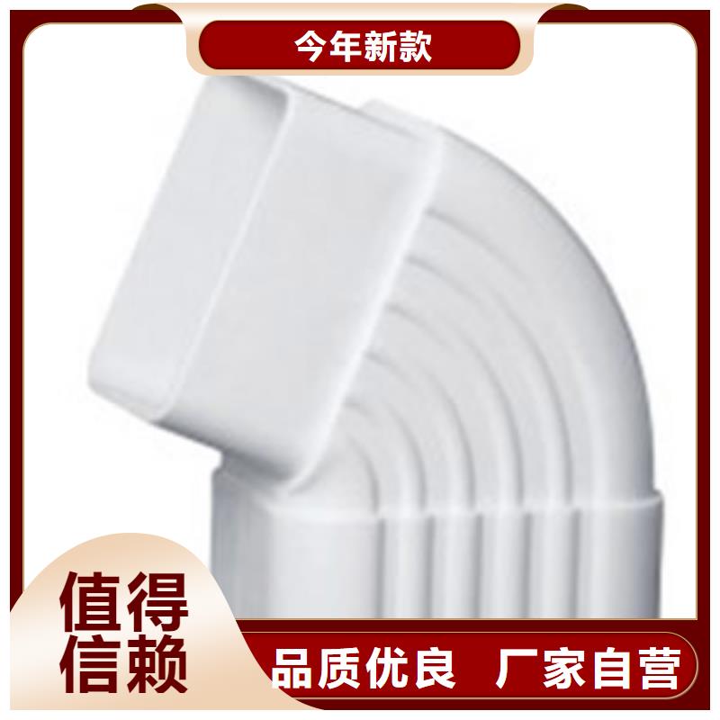PVC成品天沟-视频-PVC成品天沟(可成)覆盖地域甘肃省酒泉市敦煌|肃州|武威|平凉|庆阳|金昌|临夏|甘南