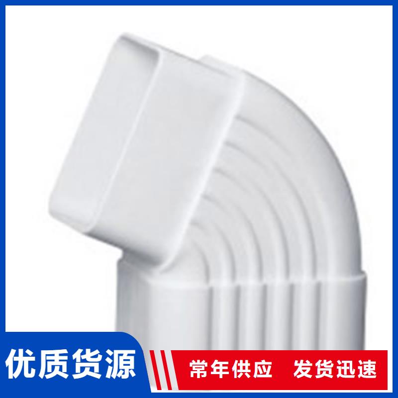 PVC成品天沟-视频-PVC成品天沟|怀化市|洪江|会同|株洲|衡阳|张家界|邵阳|长沙