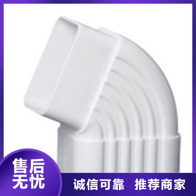 PVC成品天沟优质货源