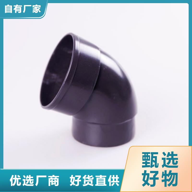PVC成品天沟-视频-甘肃省天水市可成PVC成品天沟可服务区域麦积|甘谷|甘南|平凉|嘉峪关|武威|酒泉|定西|张掖等