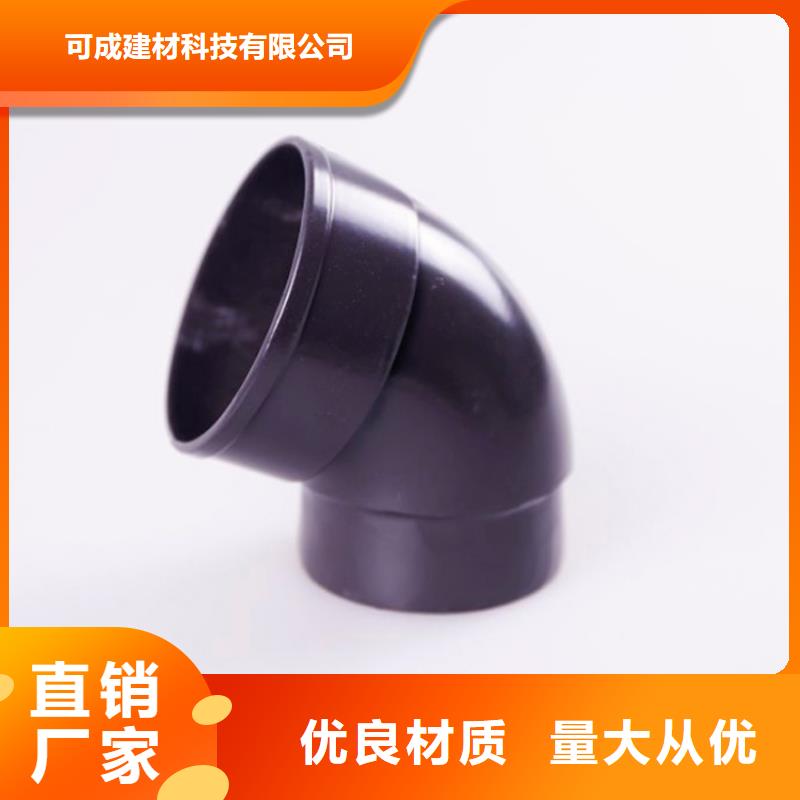 PVC成品天沟-视频-PVC成品天沟(可成)覆盖地域内蒙古兴安市包头|锡林郭勒|呼和浩特|鄂尔多斯|阿拉善|乌兰察布|乌海