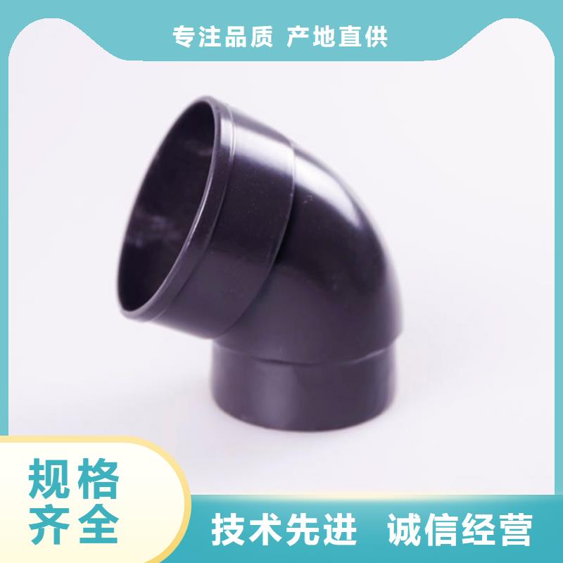 PVC成品天沟-视频-PVC成品天沟(可成)覆盖地域黑龙江省佳木斯市桦南|东风|牡丹江|哈尔滨|绥化|大兴安岭|黑河|齐齐哈尔|大庆