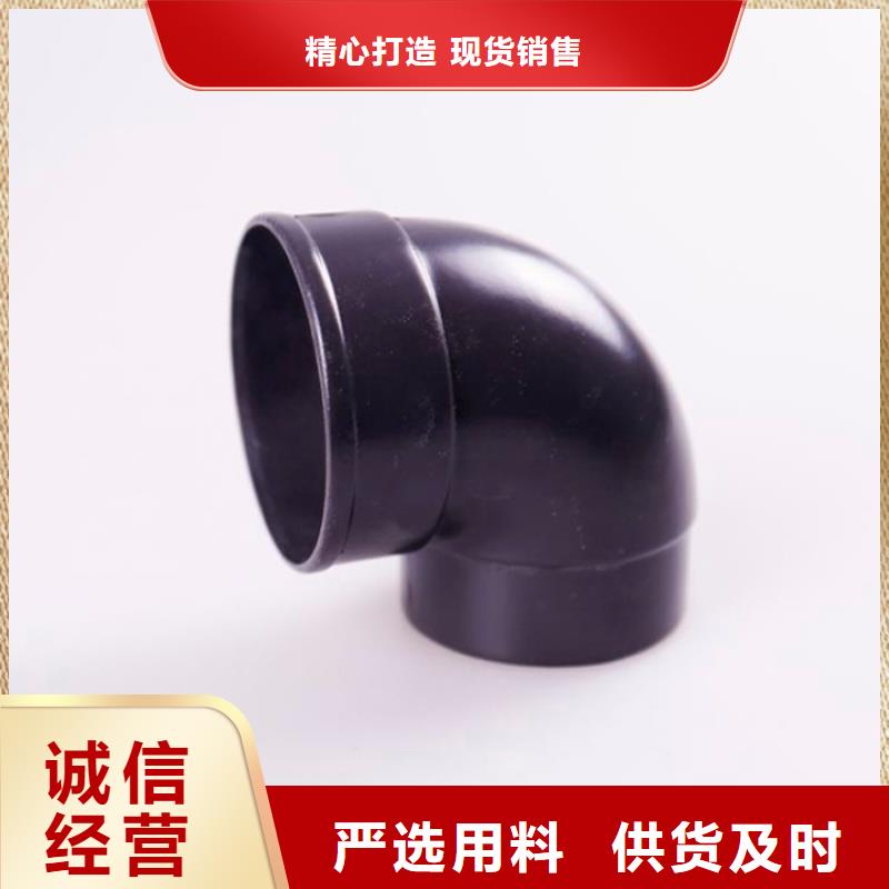 PVC成品天沟-视频-PVC成品天沟-内蒙古锡林郭勒市(此地)生产商-包头|呼伦贝尔|呼和浩特|乌兰察布|鄂尔多斯|赤峰